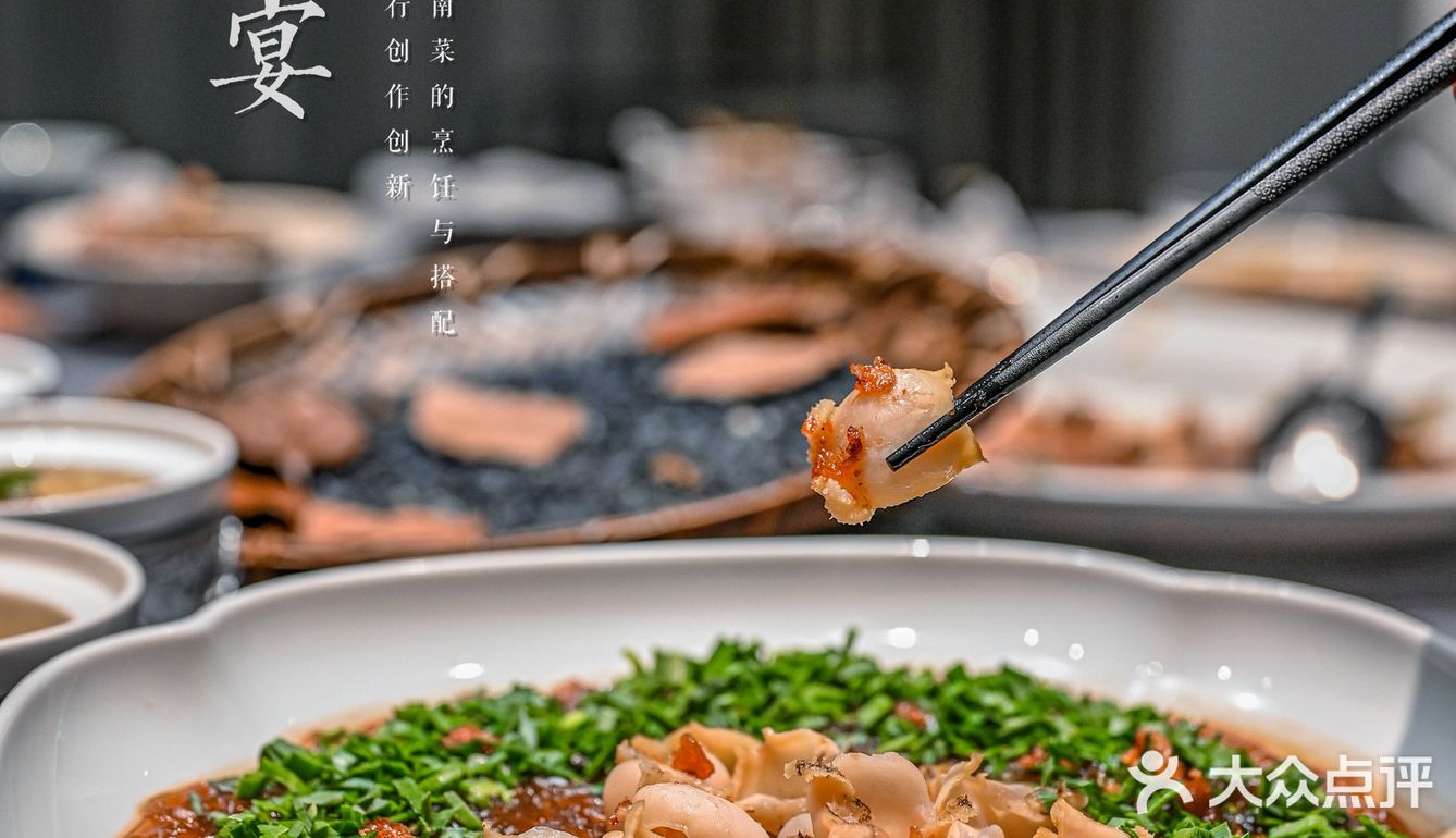 私享新派好闽菜，商务宴请绝佳选择——埕誉宴