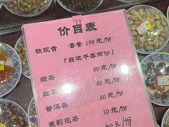 -德云社三庆园
