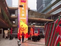 -砂之船奥莱(南京江宁店)