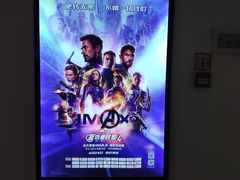 -金逸影城(荟聚IMAX激光店)