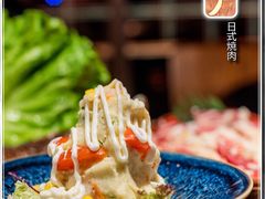 -江户烧肉(高德店)