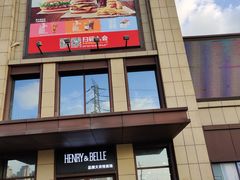 -首创奥特莱斯(昆山店)