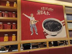 -宏状元现熬粥·京味菜(五棵松店)