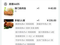 -香港仔茶餐厅(凤阳店)