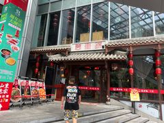 -万重锦·人文川菜馆(骡马市店)