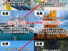 -三亚蜈支洲岛旅游区