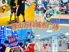 -万科城市广场(厚街店)