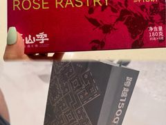 -广州天河城购物中心