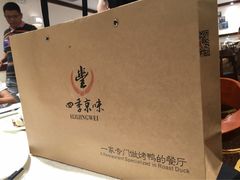 -四季小馆·地道北京小吃(广百店)