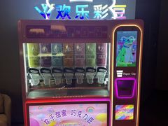 -漫·汤泉