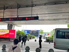 -南通兴东国际机场