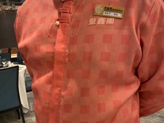 -聚鑫阁江浙菜·非遗传承技艺(青村帝华园店)