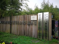 -都江堰中华大熊猫苑