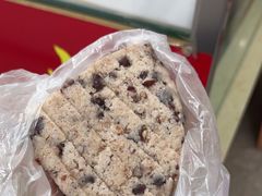 -杨招娣糕点(装驾桥巷店)