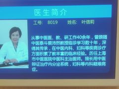 -上海广德中医门诊部