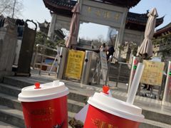 -鸡鸣赐茶(鸡鸣寺路店)