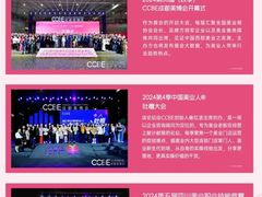 -成都世纪城新国际会展中心