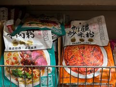 -曼彻斯特中国城