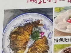 -梓檚中餐厅湖北菜小龙虾武昌鱼排骨藕汤(黄鹤楼店)