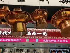 -成都你六姐·牛肉冒菜·麻辣香锅(长泰广场店)
