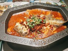 -马有鱼·馕坑烤全鱼(美美2店)