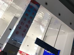 -皮口港