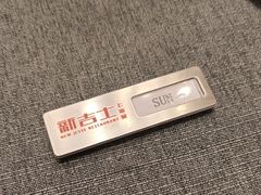 -新吉士·上海菜(浦东LCM置汇旭辉店)