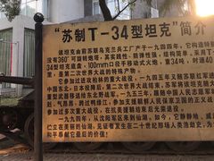 -仙湖旅游度假区