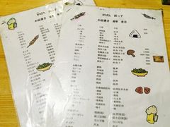 -四姐妹居酒屋