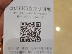 -豪客来牛排(成都锦江大融城店)