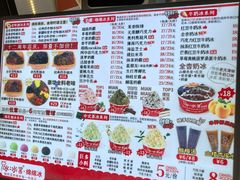 -冰冰酱老味刨冰绵绵冰(中山路总店)