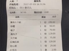 -宁海食府(大剧院店)