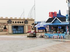 -山海广场