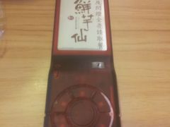 -鲜芋仙(南开大悦城店)