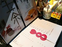 -8 Hearts Coffee(悟锦世纪大楼店)