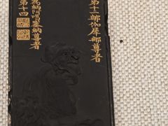 -四川大学博物馆