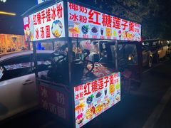 -华丰火锅(双林北横路店)