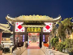 -泮溪酒家(荔枝湾店)