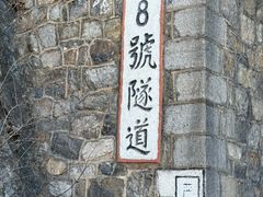 -妙峰山风景名胜区