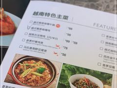 -美奈小馆·越南料理(福田星河COCO Park店)