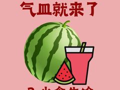 -合和大唐足道·泰式·SPA (凤城五路店)