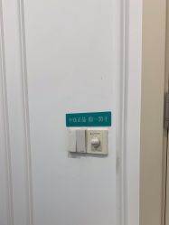 -AIST爱思特医疗美容医院