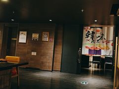 -雾山韩式烤肉·海南糟粕&椰子鸡火锅·海景餐厅(三亚绿发山海天JW万豪酒店)