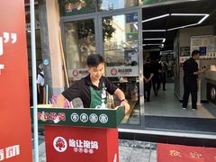 门面-俭让佬妈现卤串串(温江总店)