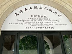 -民园广场