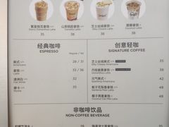 -Seesaw Coffee(上海太阳宫K46店)