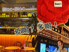 -Blac+Blac(中海环宇荟店)