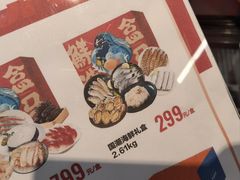 -盒马鲜生(宝地店)