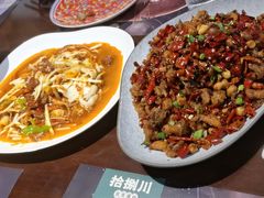 -拾捌川·自贡爆炒(新街口店)