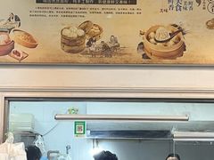 -金源汤包(育新东路店)